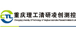 康帕德合作伙伴重庆理工清研凌创测控科技有限公司